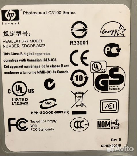 Принтер сканер копир лазерный цветной