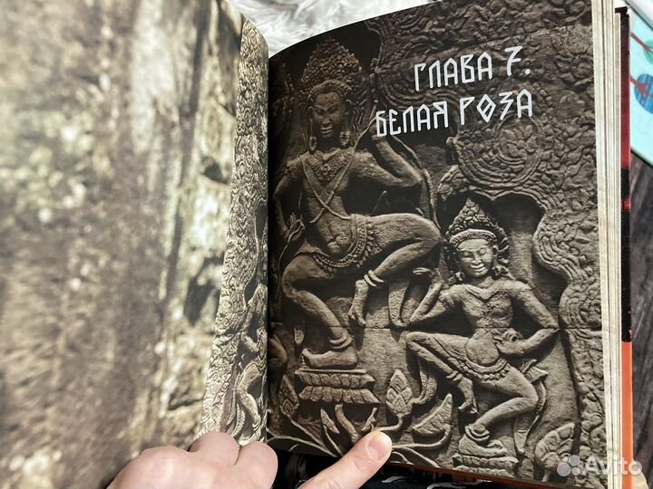 Олег Чернэ Совершенная