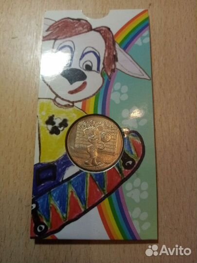 Монеты серии российская (советская) мультипликация