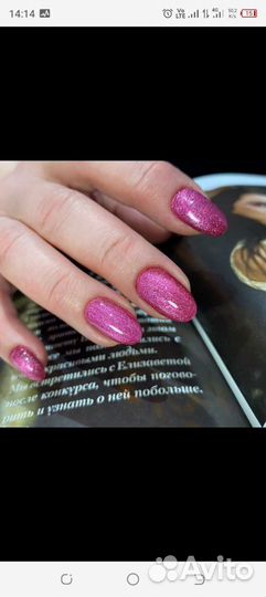 Покрытие гель лаком, наращивание, маникюр, педикюр