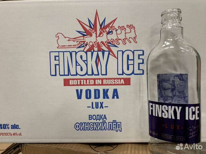 Водочные комплекты,стеклянная бутылка опт