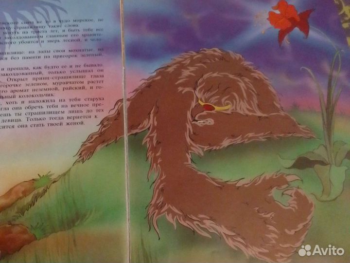 Книжка детская 