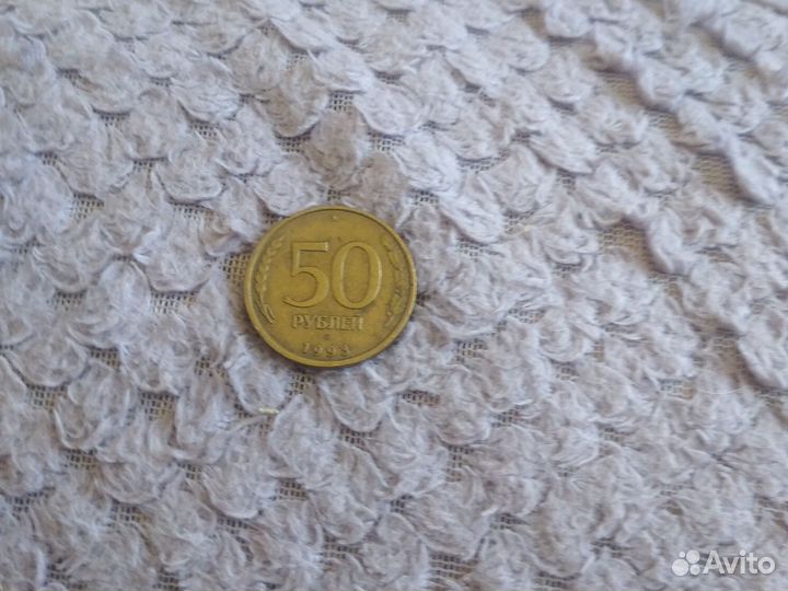 Монета СССР