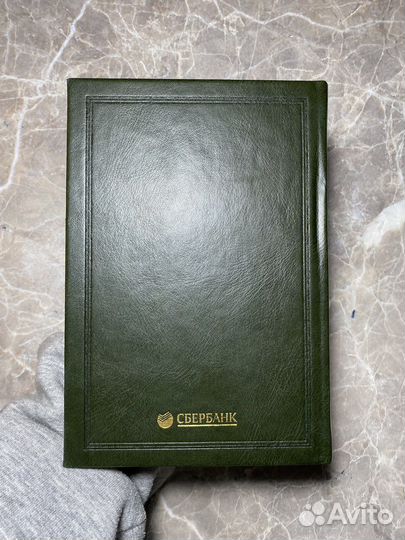 Том 56. Библиотека Сбербанка