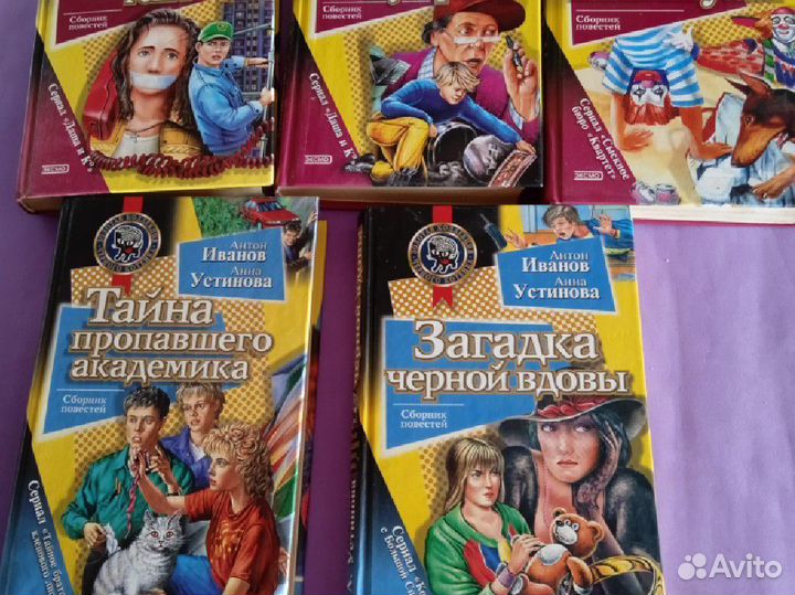 Книги серии Черный котенок