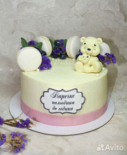 Торты на заказ