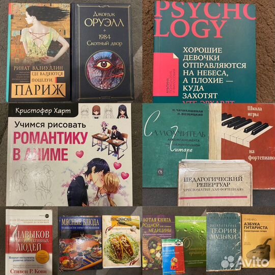 Книги и пособия