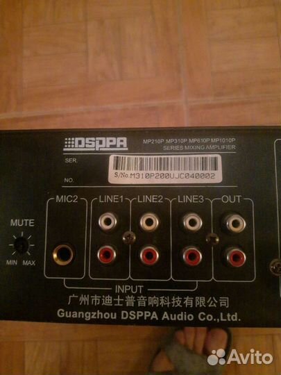 Шестизонный микшер-усилитель dsppa mp310p