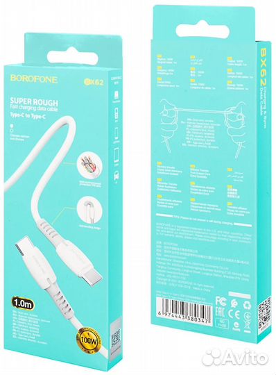 Кабель type-c на type-c 100w