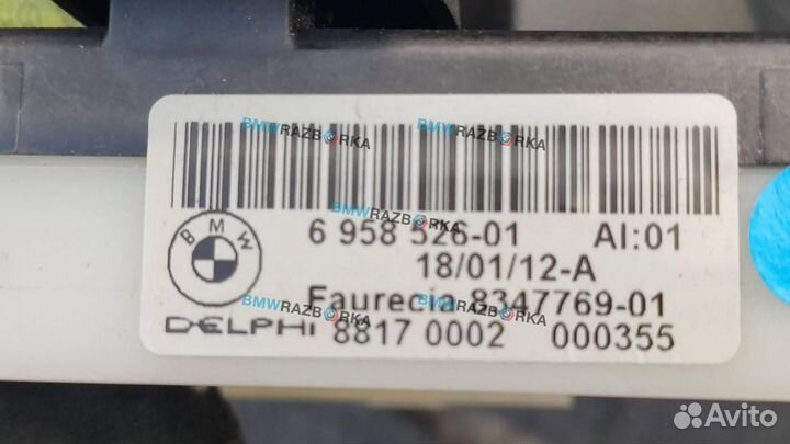 Модуль управления сиденьем правый BMW 5 6958526