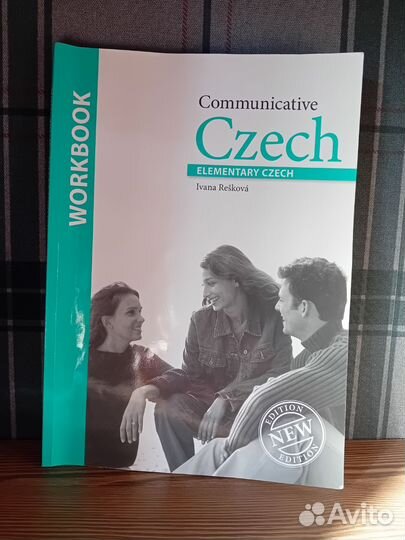 Чешский язык