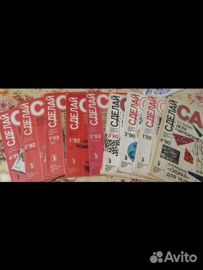 Журналы СССР 