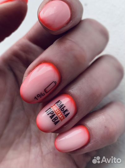 Маникюр, Наращивание ногтей, покрытие гель-лак