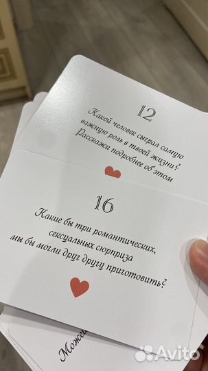 Игра для пар карточки