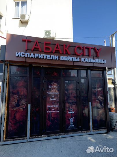 Изготовление наружной рекламы