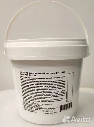 Корневин Ультра