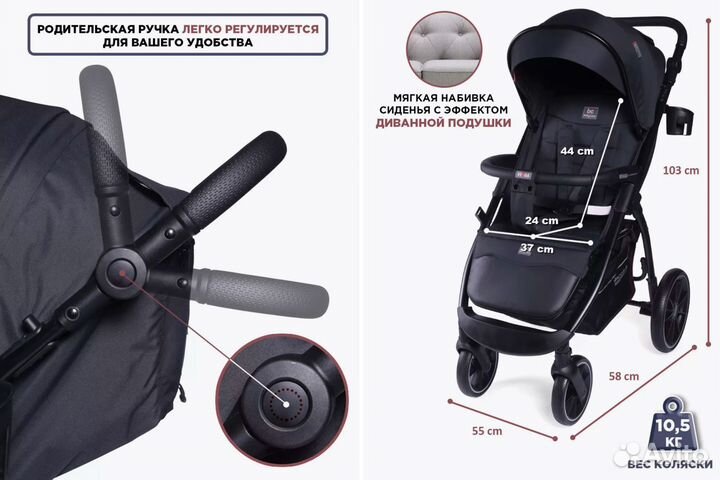 Прогулочная коляска детская Новая всесезонная