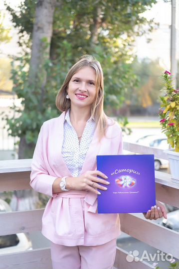 Игра сатори