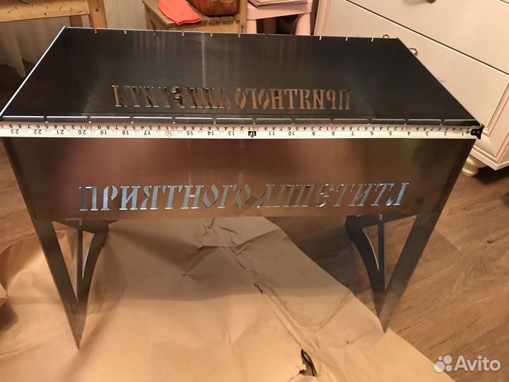 Мангал разборный 2,5 мм