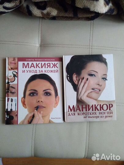 Книги 300 за обе