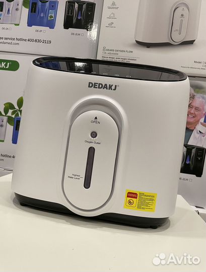 Кислородный концентратор с бесплатной доставкой