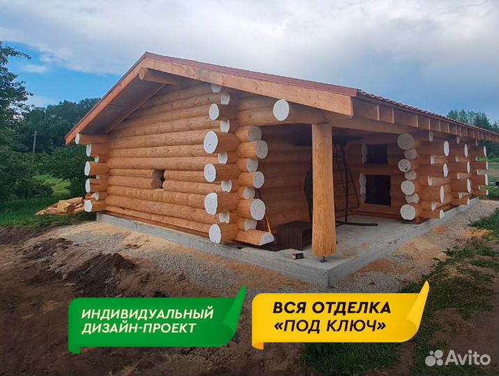 Баня под ключ с доставкой и отделкой 4*4, 5*5, 6*6