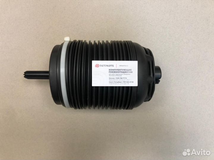 Пневмобаллоны Porsche Macan 95B