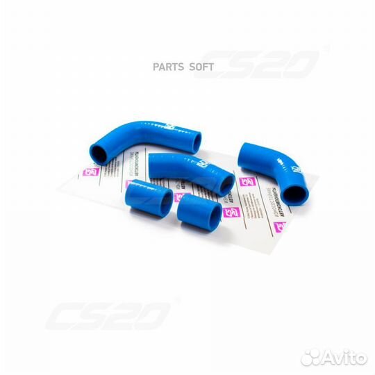 CS20 06458 Патрубки радиатора охлаждения CS-20 УАЗ
