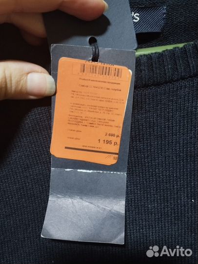 Джемпер мужской