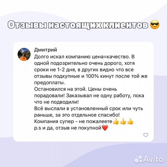 Диплом Курсовая Реферат Статья Практика Тесты Эссе