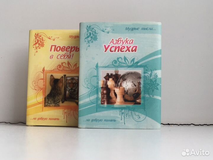 Мини-книги афоризмов подарочная коллекция