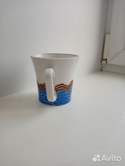 Кружка С днем Победы, лфз