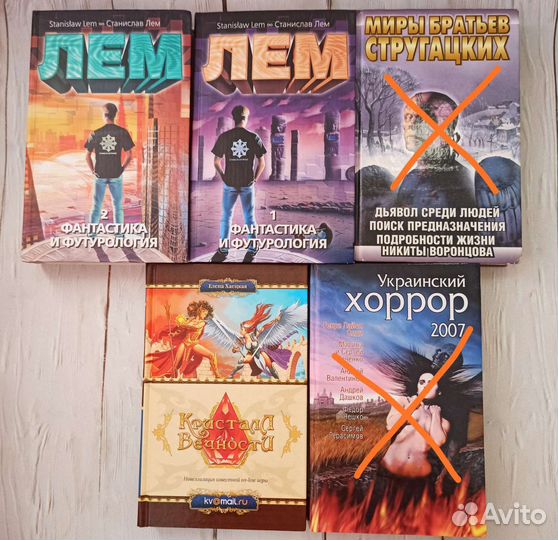 Книги фантастика и фэнтези