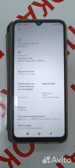 Xiaomi Redmi 10C, 3/64 ГБ