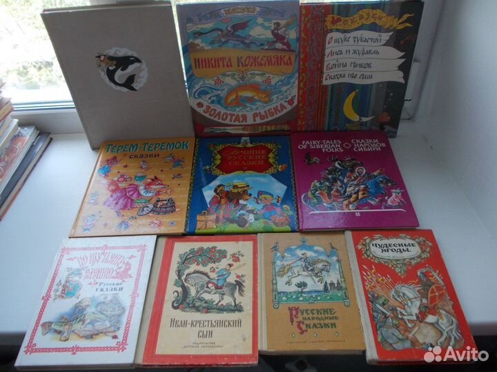 102 тома русских сказок