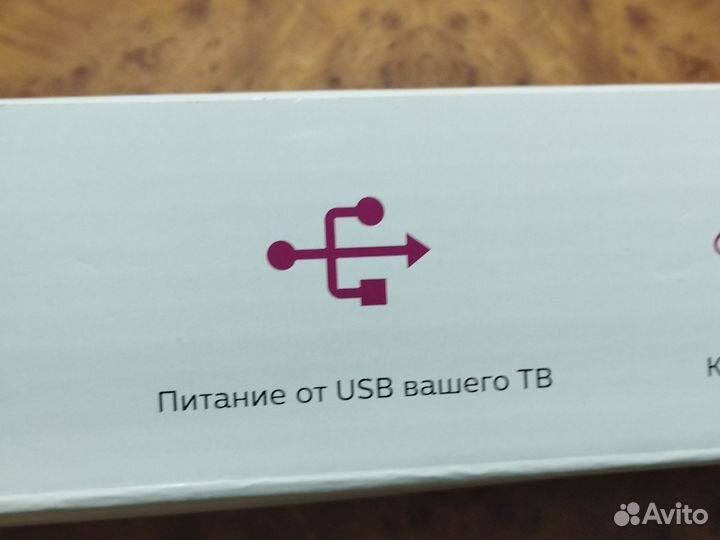 Антенна комнатная с усилителем