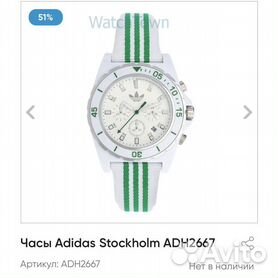 Adidas shop adp watch