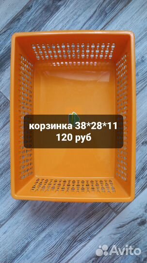 Корзинка хозяйственные пвх контейнер