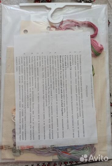 Набор для вышивания derwentwater designs, Англия