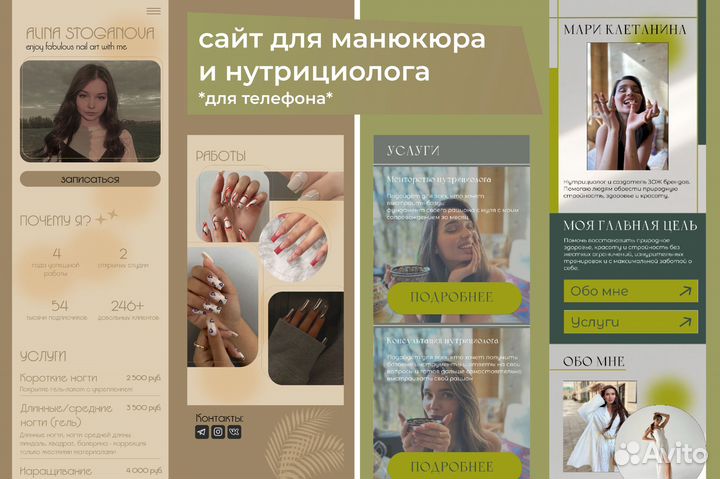 Веб дизайнер