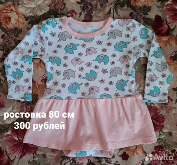 Вещи на девочку