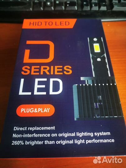 Светодиодные лампы d2s