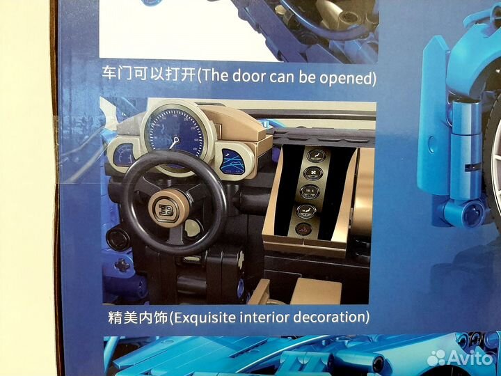 Конструктор Technical спорт кар bugatti chiron