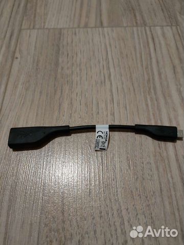 Переходник