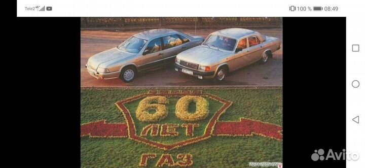 Стёкла поворотников газ 31029 