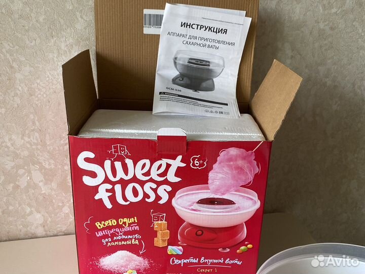 Аппарат для приготовления сахарной ваты