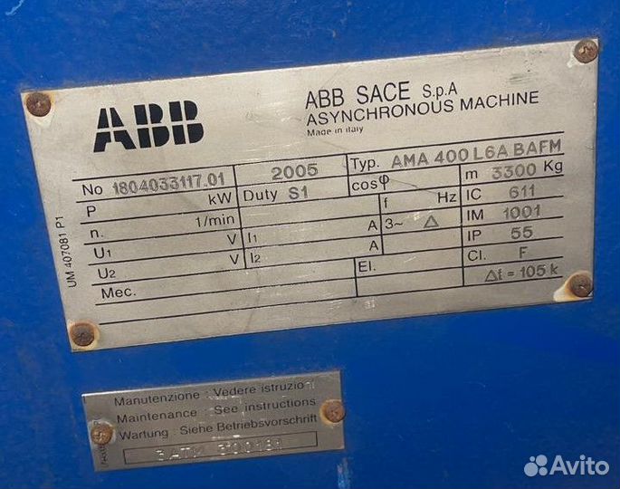 Электродвигатель