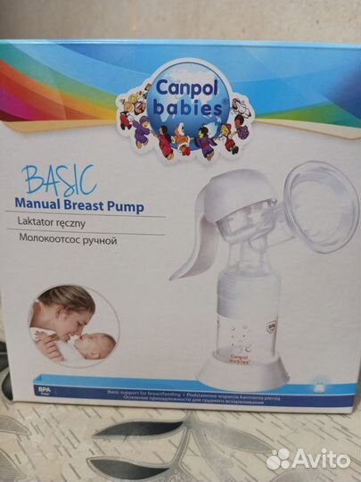 Молокоотсос ручной