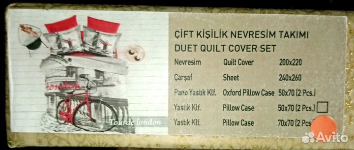 Постельное белье евро новое Турция