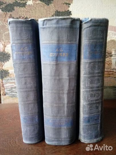 Старинные книги Поэзия Пушкин 3 тома